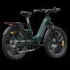 A7 Pro / Urban Electric Commuter Bike ST